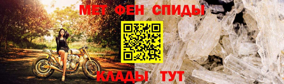 ГАШИШ Фрязино
