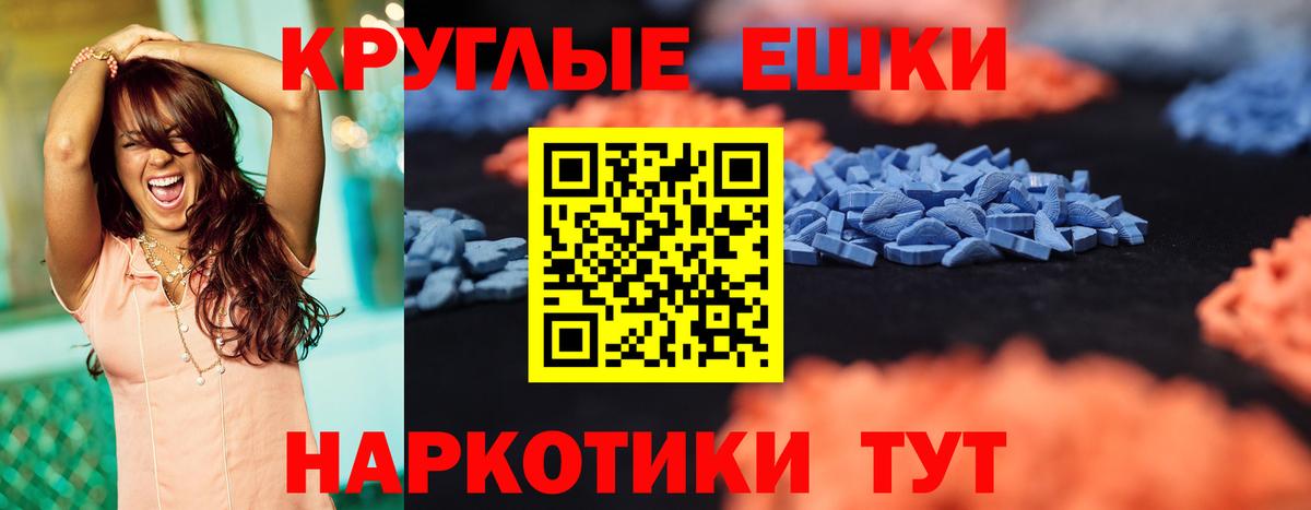 Ecstasy 300 mg Фрязино