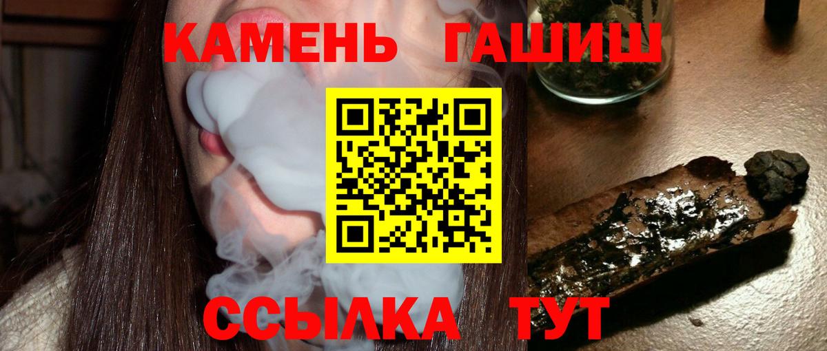 Марихуана  ГАШ  Фрязино  A-PVP СК   Меф   Вход с VPN 