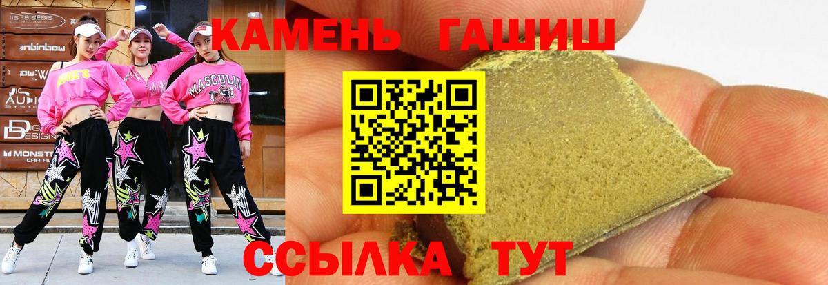 Гашиш гашик  Вход с VPN  Фрязино  Гашиш Изолятор 