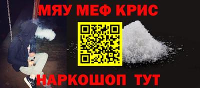 кристаллы Можайск