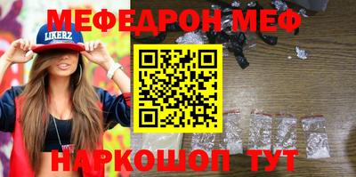 гашишное масло Моздок