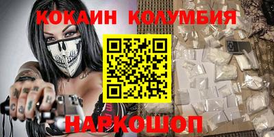 гашишное масло Моздок