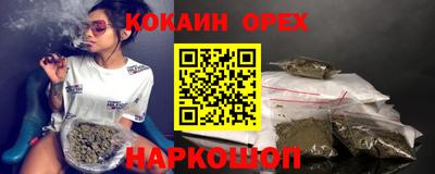 кристаллы Можайск