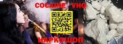 гашишное масло Моздок