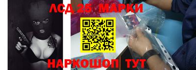 кристаллы Можайск