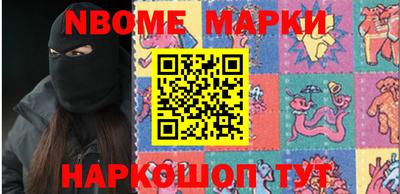 кристаллы Можайск