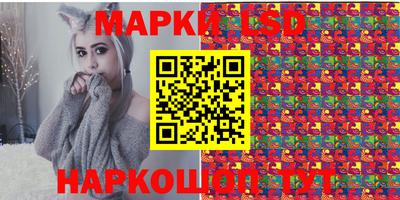 кристаллы Можайск