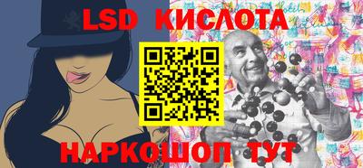 гашишное масло Моздок