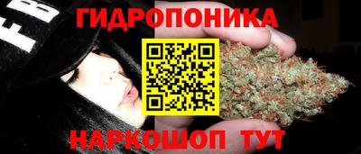 кристаллы Можайск