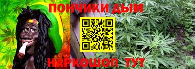 кристаллы Можайск