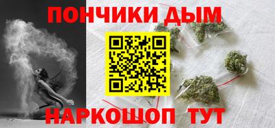 гашишное масло Моздок