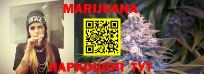 кристаллы Можайск