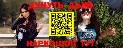 гашишное масло Моздок