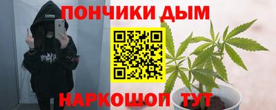 кристаллы Можайск