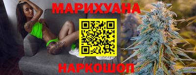 кристаллы Можайск