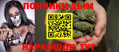 гашишное масло Моздок