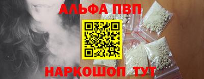 кристаллы Можайск