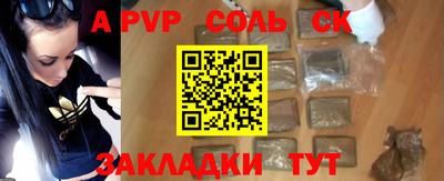 гашишное масло Моздок