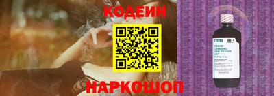 кристаллы Можайск