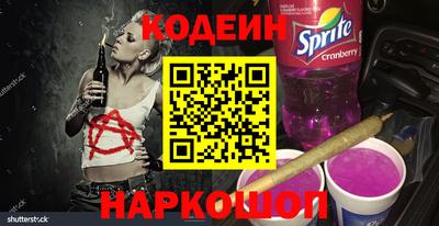 кристаллы Можайск