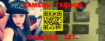 кристаллы Можайск