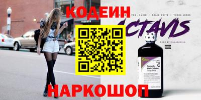гашишное масло Моздок