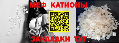 кристаллы Можайск