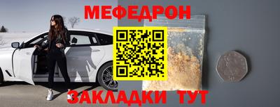 кокаин премиум Малоярославец