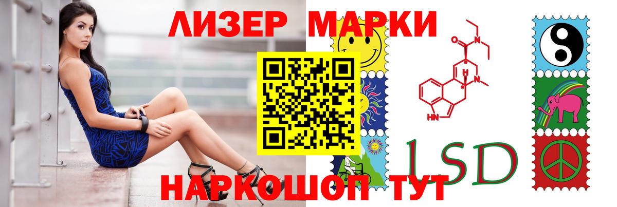 Лсд 25 экстази ecstasy  Вход с VPN  ЛСД экстази ecstasy  Фрязино 