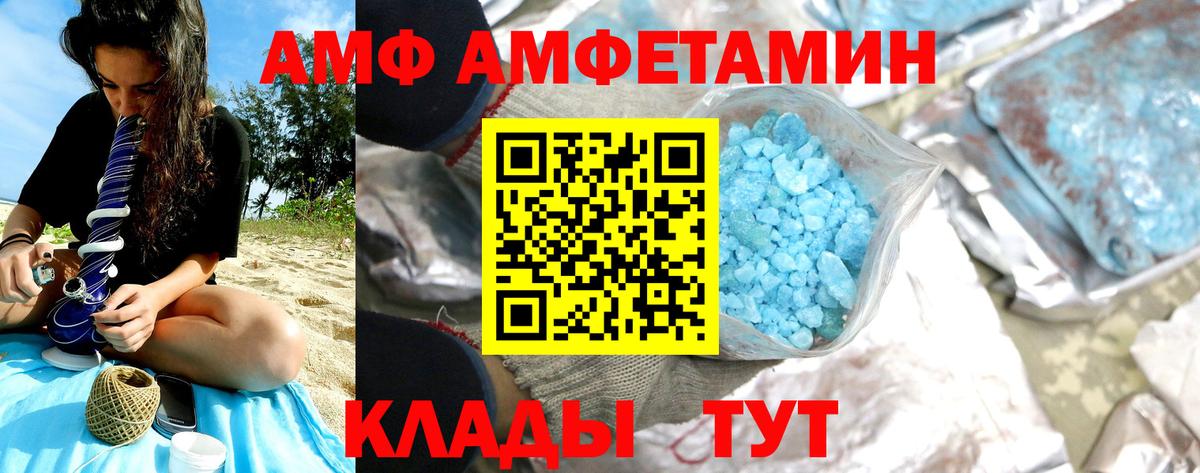 Метамфетамин мет Фрязино