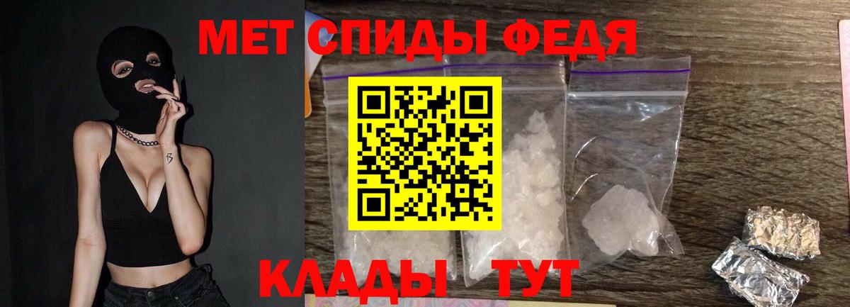 МЕТАМФЕТАМИН витя  МЕТАМФЕТАМИН витя  Вход с VPN  Фрязино 