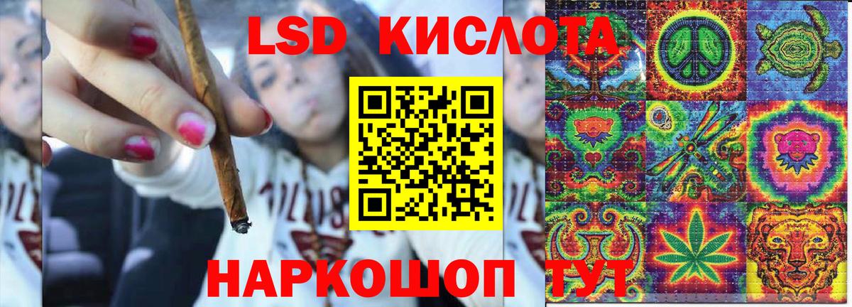 Марки 25I-NBOMe 1,5мг Фрязино